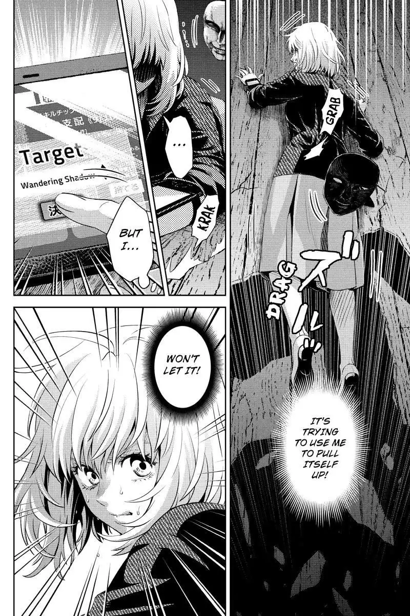 Online - The Comic Chapter 39 2